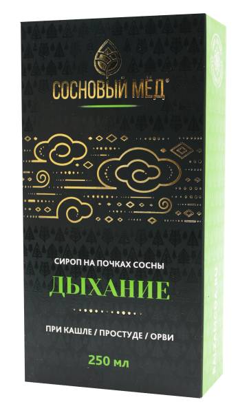 Сироп Дыхание фотография