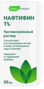 Противогрибковый раствор Нафтифин 1% ФармИнтегро 50мл